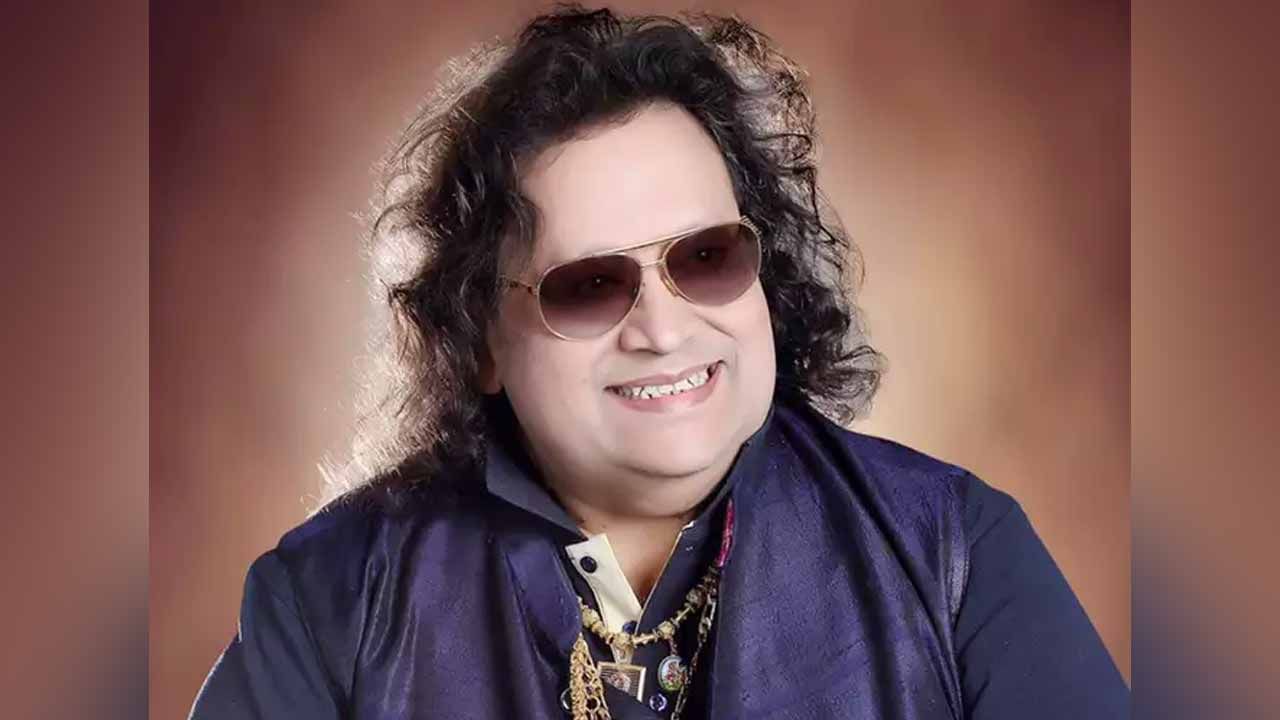 Bappi Lahiri Telugu Songs: బప్పి లహిరి టాప్ సూపర్ హిట్ తెలుగు సాంగ్స్ ఇవే..