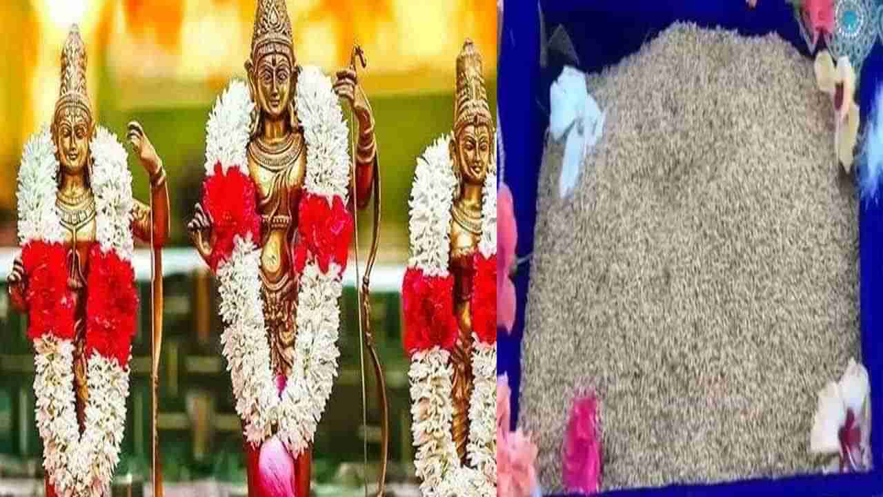 SitaRama Kalyanam: రాములోరికి గోటి తలంబ్రాలు.. పసుపు కొట్టి.. భక్తి శ్రద్దలతో తయారీ మొదలు పట్టిన మహిళలు