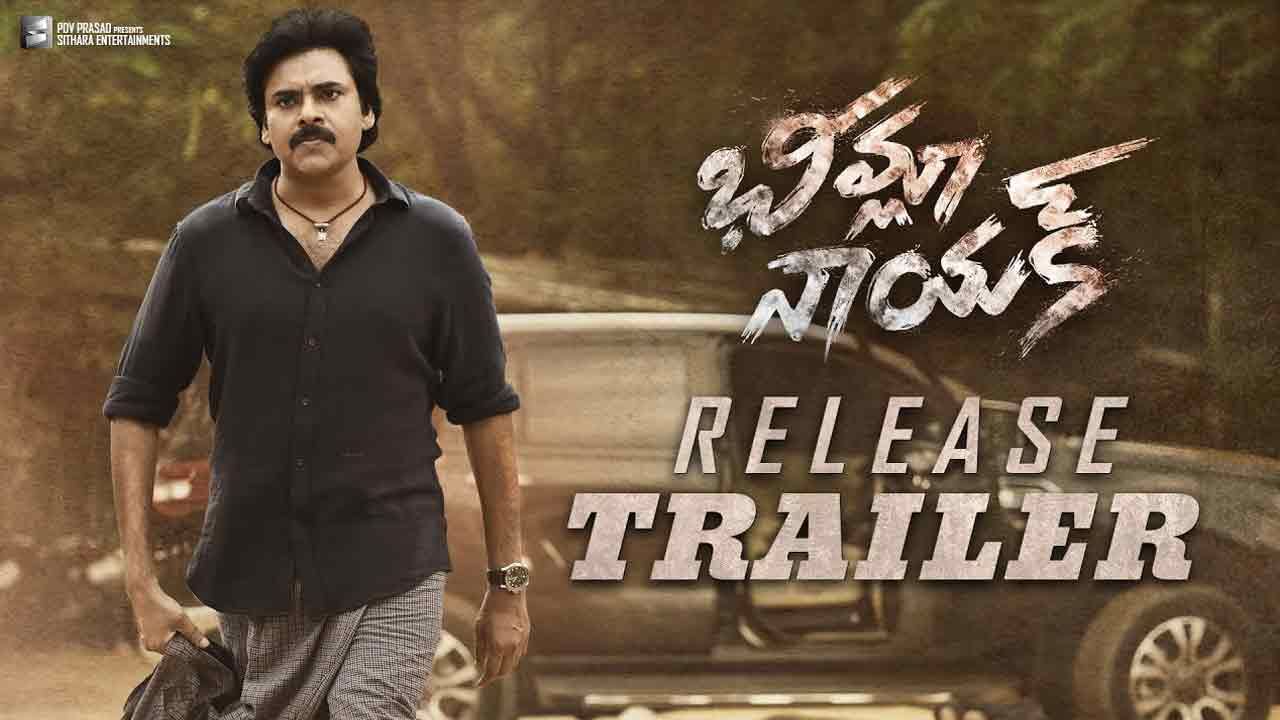 Bheemla Nayak New Trailer: భీమ్లా నాయక్ కొత్త ట్రైలర్ రిలీజ్.. ఫ్యాన్స్‏కు ఇక పూనకాలే..