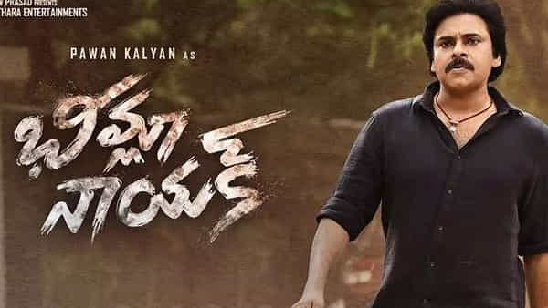 Bheemla Nayak : బుక్ మై షో కు షాక్ ఇచ్చిన భీమ్లానాయక్ డిస్టిబ్యూటర్స్.. కారణం ఇదే.