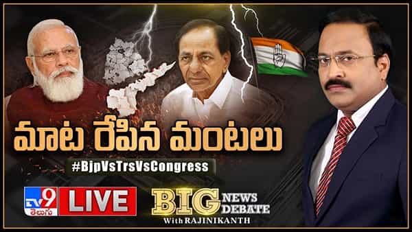 Big News Big Debate: పార్లమెంట్ సాక్షిగా తెరపైకి మానిన గాయం.. ప్రధాని వ్యాఖ్యలపై TRS అభ్యంతరం ఏంటి?