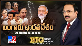 Big News Big Debate: సౌత్‌ టు నార్త్‌ జర్నీ రోడ్‌మ్యాప్‌ రెడీ అయిందా? కేసీఆర్‌తో కలిసొచ్చే ప్రాంతీయ పార్టీలేంటి?