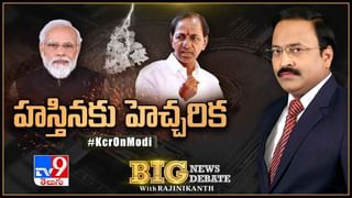 CM KCR Public Meeting: సీఎం కేసీర్  భారీ బహిరంగ సభ.. కేంద్రంపై ఎటాక్ ?? లైవ్ వీడియో