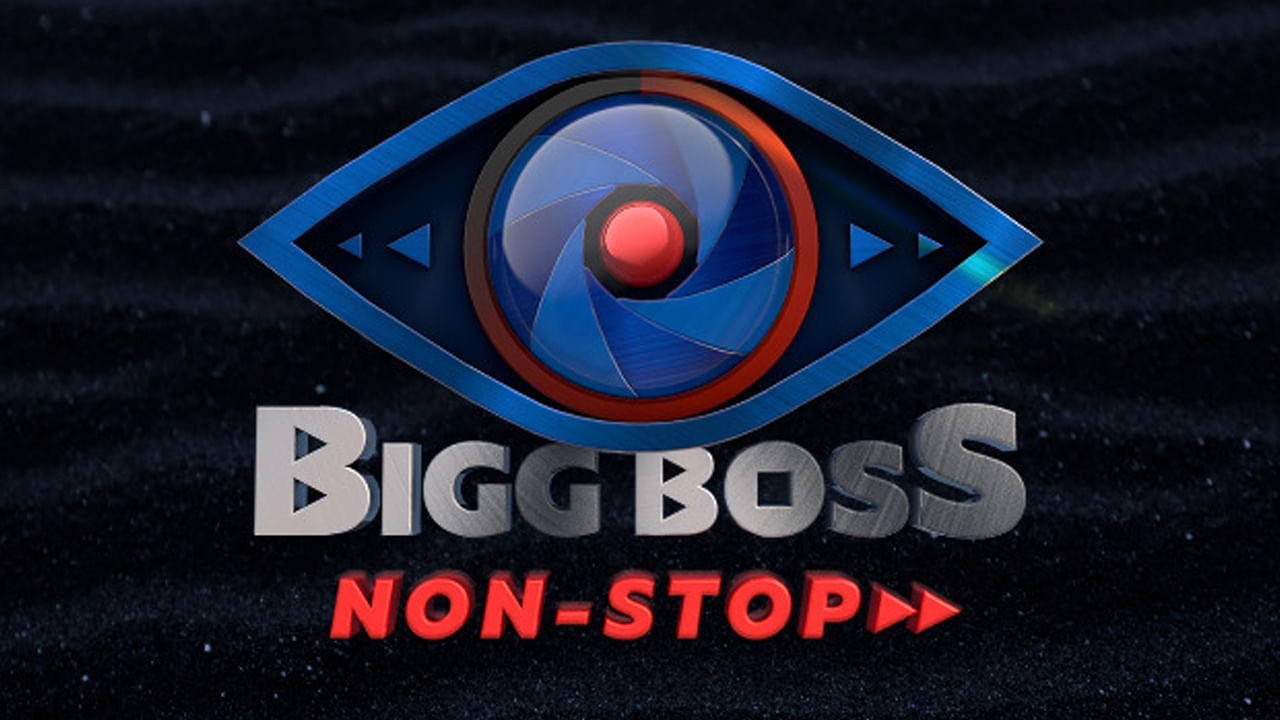Bigg Boss Telugu OTT: ఇకపై నాన్‌స్టాప్ ఎంటర్టైన్‌మెంట్.. బిగ్‌బాస్ తెలుగు ఓటీటీ లోగో విడుదల.. సరికొత్తగా..