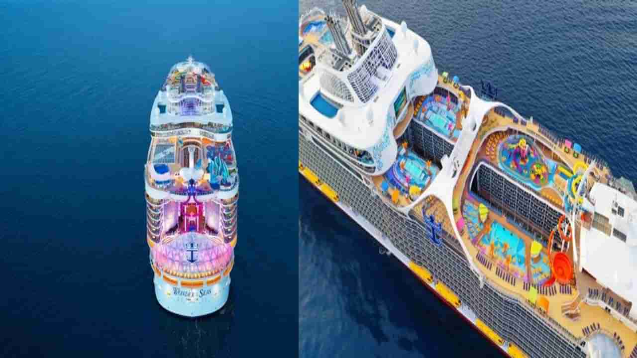 Biggest Cruise Ship: అలలపై కదిలే నగరం...త్వరలో టైటానిక్ను మించిన భారీ క్రూయిజ్