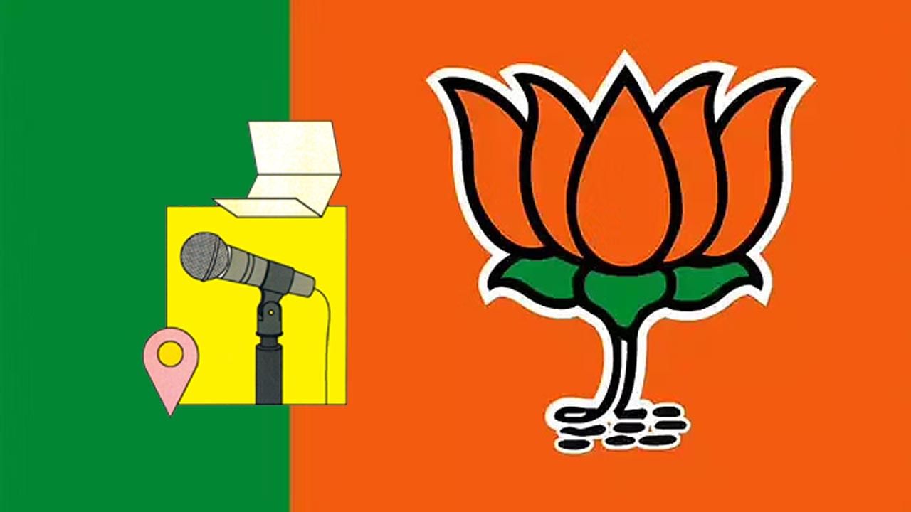 Trs vs Bjp: టీఆర్ఎస్ ను ఎదుర్కొనేందుకు బీజేపీ నయా స్కెచ్‌.. మరి టీఆర్ఎస్ ఎలా ఫేస్ చేస్తుందో..!