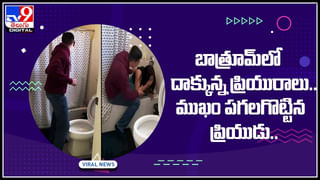 Viral Video: సన్నిలియోన్‌ సాంగ్‌ ఎంత పని చేసిందిరో..! పెళ్లి వేదికపై యువకుల డాన్స్‌ అదుర్స్‌.. అంతలోనే సీన్ సితార అయింది.. వీడియో