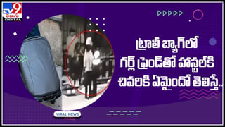 Hilarious Video: నా మామ కట్నంగా రైలు ఇచ్చారు.. నడపడం రాదని వద్దన్నాను! నాకైతే ఏకంగా రాకెట్‌ ఇచ్చారు తెలుసా..