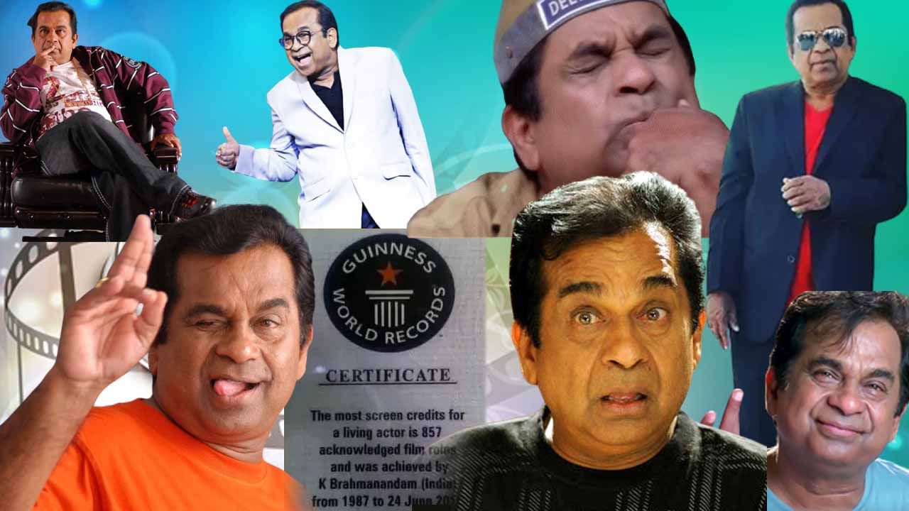 Brahmanandam Birthday: సినిమా తెర నుంచి డిజిటల్ పేజీల వరకూ బ్రహ్మాండమంత ఆనందం!