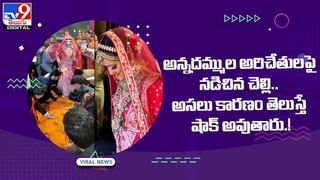 సముద్రంలో వింత జీవి !! మెరిసే కళ్లతో మత్స్యకారుడిపై దాడి !! వీడియో