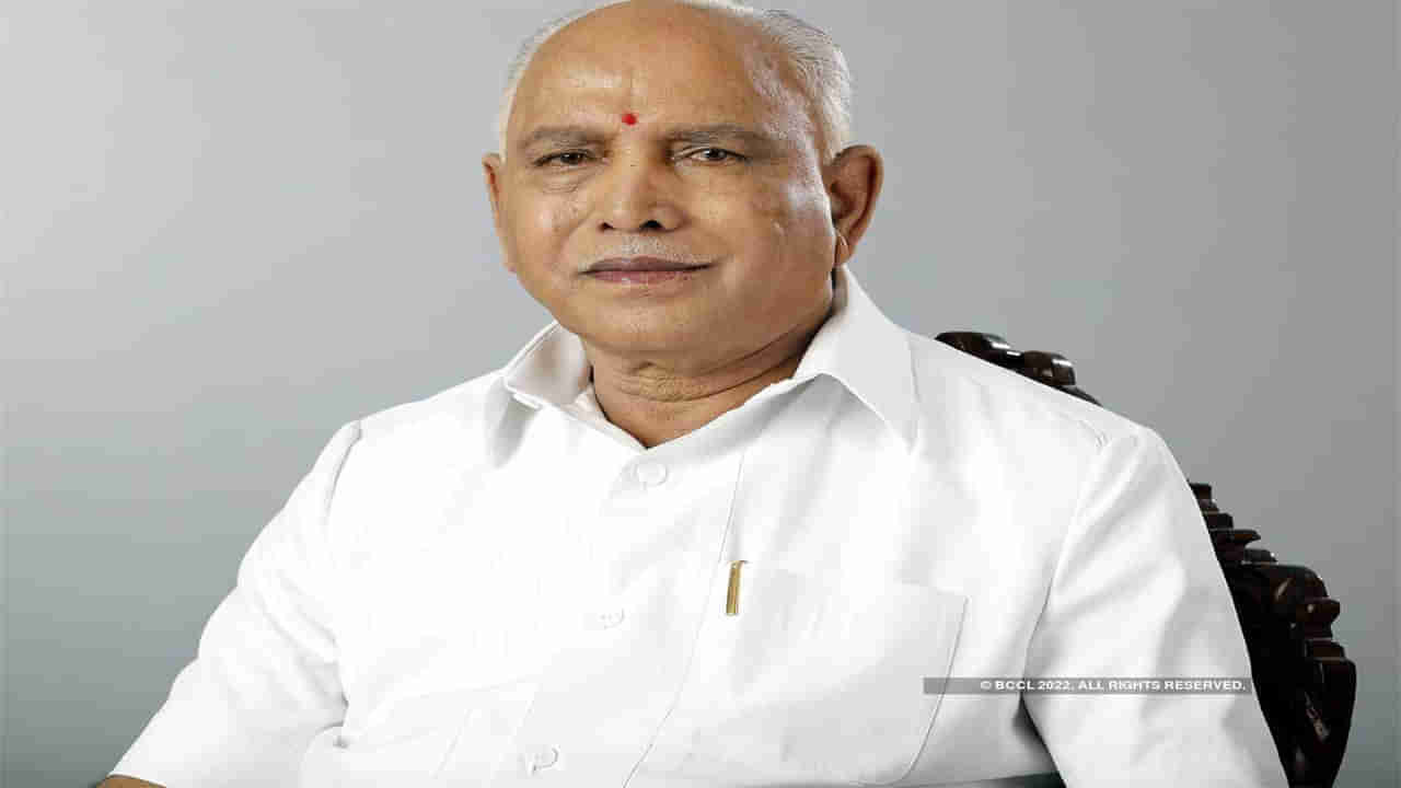 B.S.Yediyurappa: మరోసారి ముఖ్యమంత్రిగా యడియూరప్ప!.. అసలు మ్యాటరేంటంటే..