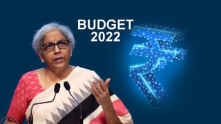 Budget 2022 Speech: బడ్జెట్‌లోని కీలక అంశాలు ఫోటోలు