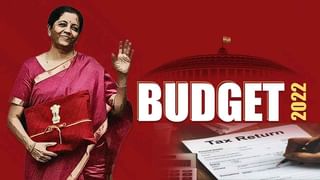 Budget 2022: పార్లమెంట్‌లో నిర్మలమ్మ బడ్జెట్.. 9 ముఖ్యమైన ప్రతిపాదనలు ఇవే!