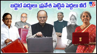 Budget 2022 Speech: బడ్జెట్‌లోని మరిన్ని కీలక అంశాల పూర్తి వివరాలు