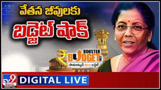 Budget 2022: రాబోయే 25 ఏళ్లకు నిర్మలమ్మ ఆర్ధిక పద్దు.. గతి శక్తి మాస్టర్ ప్లాన్ ఇదేనంటున్న ఆర్థికవేత్త..