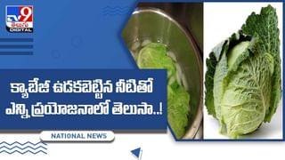 Health Tips: అధిక రక్తపోటుతో బాధపడుతున్నారా..? ఇలా చేయండి..!