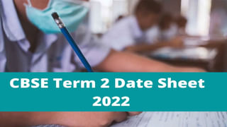 JEE Advanced 2022: జేఈఈ అడ్వాన్స్‌డ్‌ పరీక్షల షెడ్యూల్‌ విడుదల.. పూర్తి వివరాలివే..