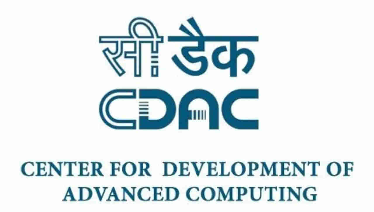 CDAC Recruitment: సాఫ్ట్‌వేర్‌ రంగంలో అనుభవంతో కేంద్ర ప్రభుత్వ ఉద్యోగం.. పూర్తి వివరాలు..