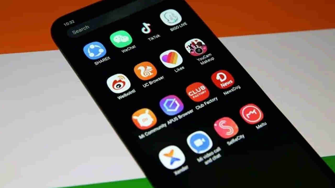 China Apps Ban: కొత్తగా ఆ 54 చైనా యాప్ లు బ్యాన్.. కీలక ఆదేశాలు జారీ చేసిన కేంద్ర ప్రభుత్వం..