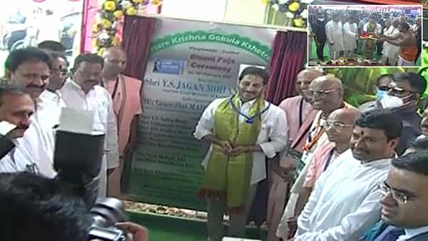 CM Jagan: ఇస్కాన్ ఆధ్వర్యంలో స్కూల్ పిల్లలకు మధ్యాహ్న భోజనం.. అక్షయపాత్ర సెంట్రలైజ్డ్ కిచెన్ను ప్రారంభించిన సీఎం జగన్