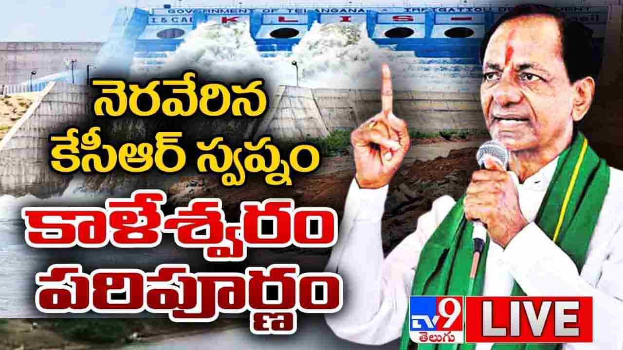 CM KCR: దేశం దారి తప్పుతోంది.. దేశ రాజకీయాలపై మరోసారి సంచలన కామెంట్స్‌ చేసిన సీఎం కేసీఆర్‌