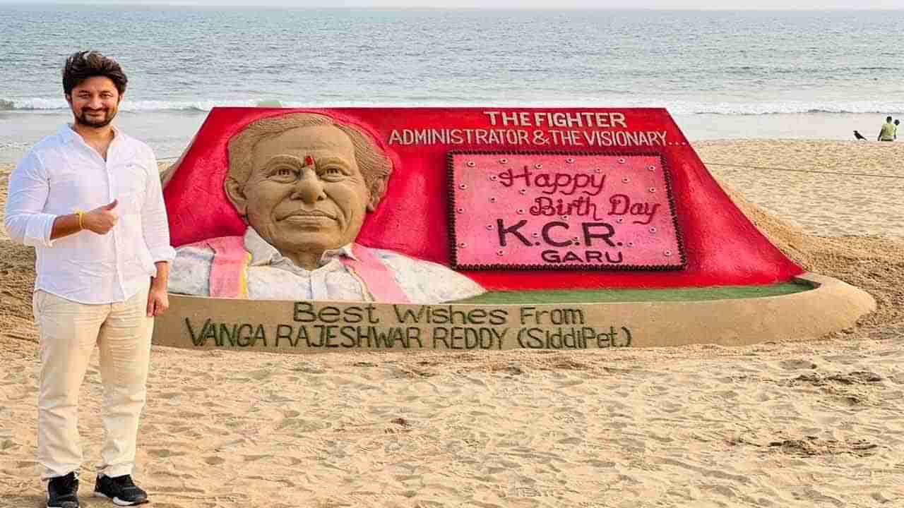 CM KCR : పూరీ జగన్నాథుడి చెంత సీఎం కేసీఆర్‌కు.. సుదర్శన్ పట్నాయక్ సైకత శుభాకాంక్షలు