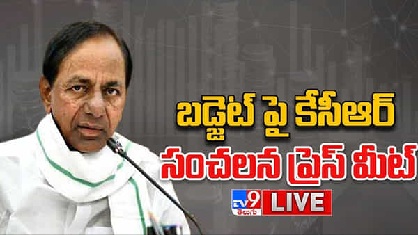 CM KCR Press Meet : కేంద్రంపై యుద్ధం ప్రకటించిన సీఎం కేసీఆర్.. బీజేపీపై హాట్ హాట్ కామెంట్స్..