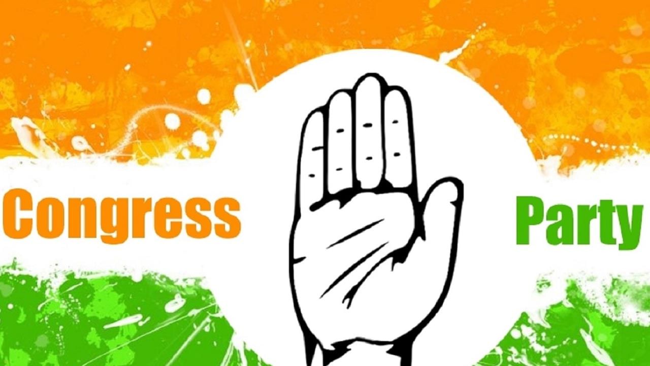 Congress - Telangana: ఆ ఎమ్మెల్యే పార్టీ లో ఉన్నాడా లేడా?.. కాంగ్రెస్ పార్టీలో జోరుగా చర్చ.. ఇంతకీ ఆయనెవరంటే..