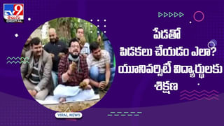 Viral Video: శ్రీవ‌ల్లి హూక్ స్టెప్‌ను అచ్చు గుద్దిన‌ట్టు దింపేసిన బుడ్డోడు.. వీడియో