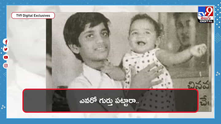Tollywood: టాలీవుడ్ హీరో చేతిలో మరో స్టార్ హీరో.. ఆ ఇద్దరూ ఎవరో తెలుసా.?(Video) Tollywood: టాలీవుడ్ హీరో చేతిలో మరో స్టార్ హీరో.. ఆ ఇద్దరూ ఎవరో తెలుసా.?(Video)