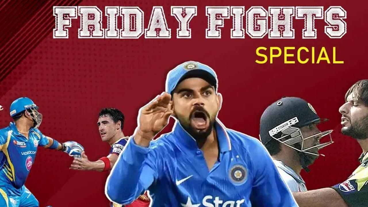 Cricketers Fight Video: మైదానంలో కొట్టుకున్న క్రికెటర్లు.. ఇప్పుడు నిషేధం అనుభవిస్తున్నారు.. వీడియో చూస్తే షాక్‌..!