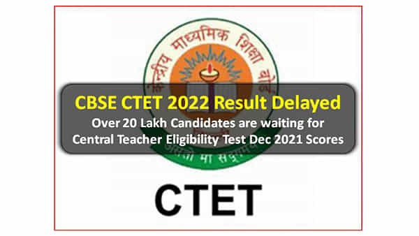 CTET December 2021 result date: సీటెట్ ఫలితాలు మరింత ఆలస్యం.. అభ్యర్ధుల అసహనం!