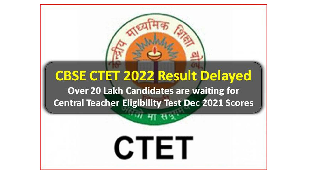 CTET December 2021 result date: సీటెట్‌ ఫలితాలు మరింత ఆలస్యం.. అభ్యర్ధుల అసహనం!