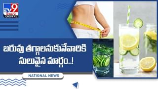 Arthritis: కీళ్లనొప్పులతో ఇబ్బంది పడుతున్నారా.. ఈ నాలుగు పనులు చేస్తే మాయం..?