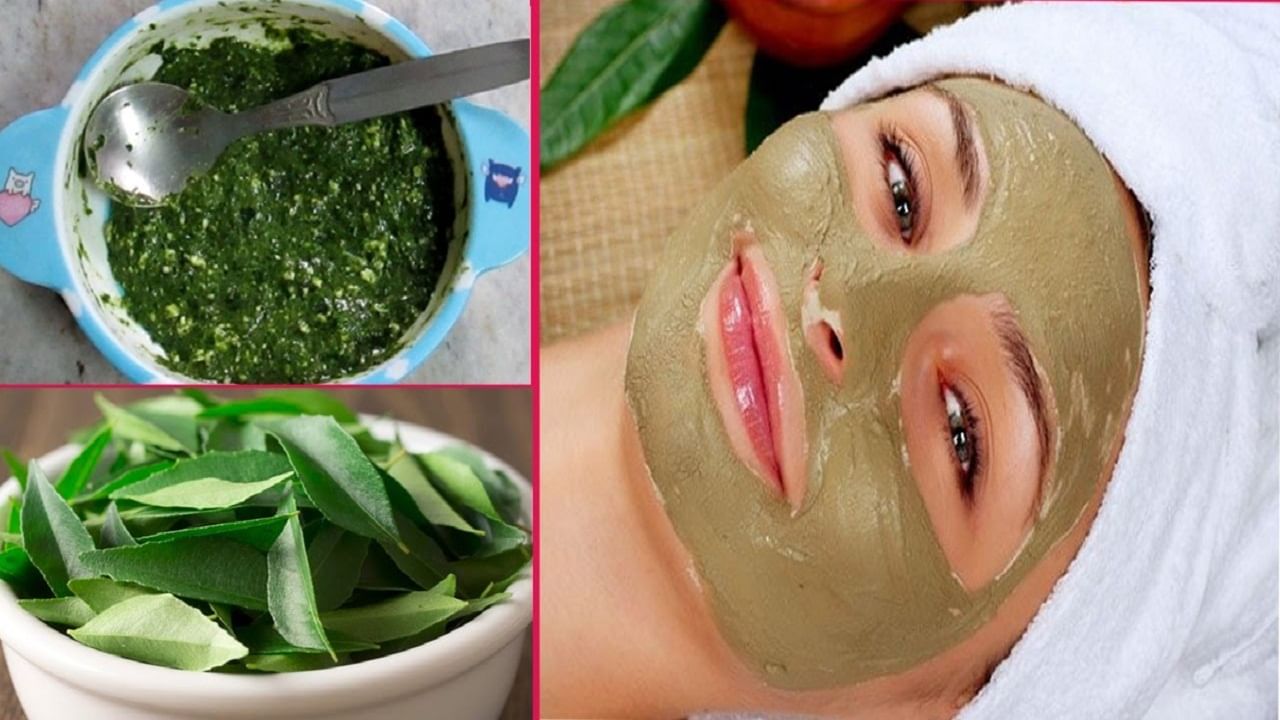 Skin Care: Check pimples with curry powder .. Prepare a face pack like this at home .. | Remove Pimple and Acne with Curry Leaves Face Mask and Get skin care benefits | PiPa News Skin Care: Check pimples with curry powder .. Prepare a face pack like this at home .. | Remove Pimple and Acne with Curry Leaves Face Mask and Get skin care benefits | PiPa News