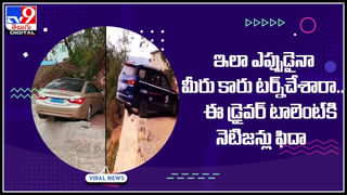 Weather: తెలంగాణలో పెరిగిన ఉష్ణోగ్రతలు.. రాత్రిపూట తగ్గిన చలి తీవ్రత.. హైదరాబాద్‌లో ఎలా ఉందంటే..?