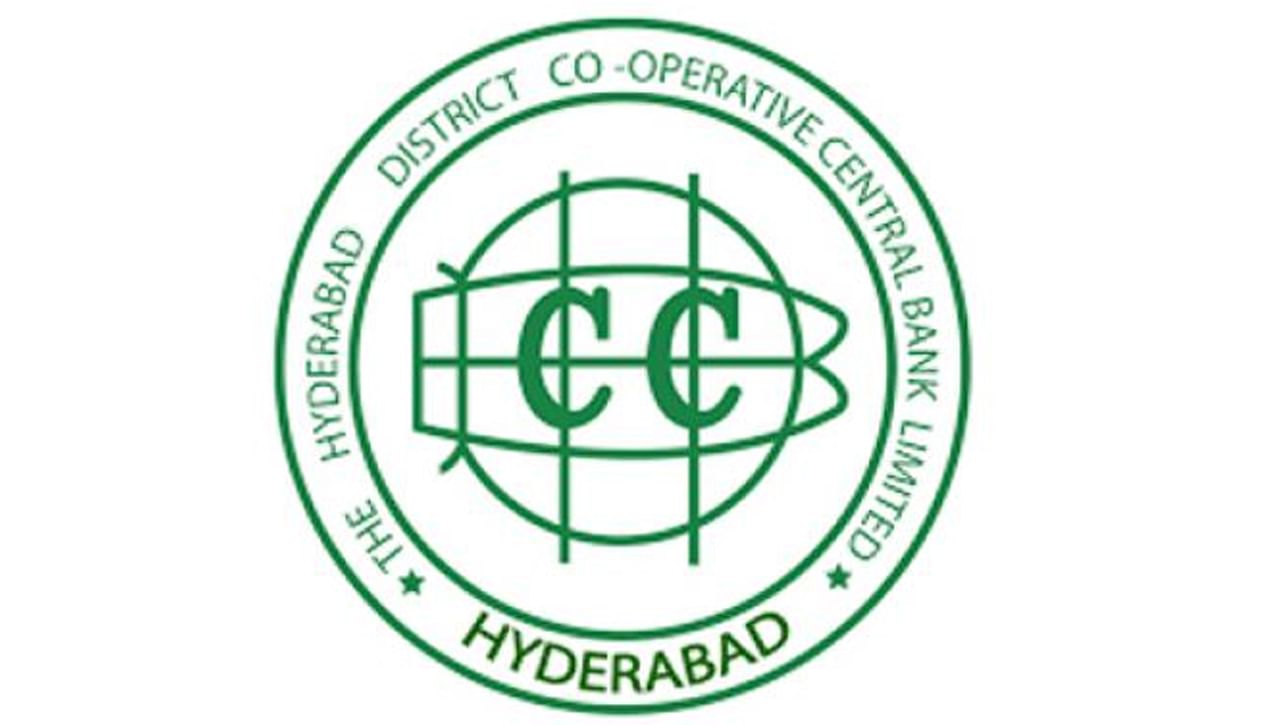 DCCB Recruitment: హైదరాబాద్‌ డిస్ట్రిక్ట్‌ కోఆపరేటివ్‌ బ్యాంక్‌ ఉద్యోగాలకు అప్లై చేసుకున్నారా? రేపే చివరి తేదీ..