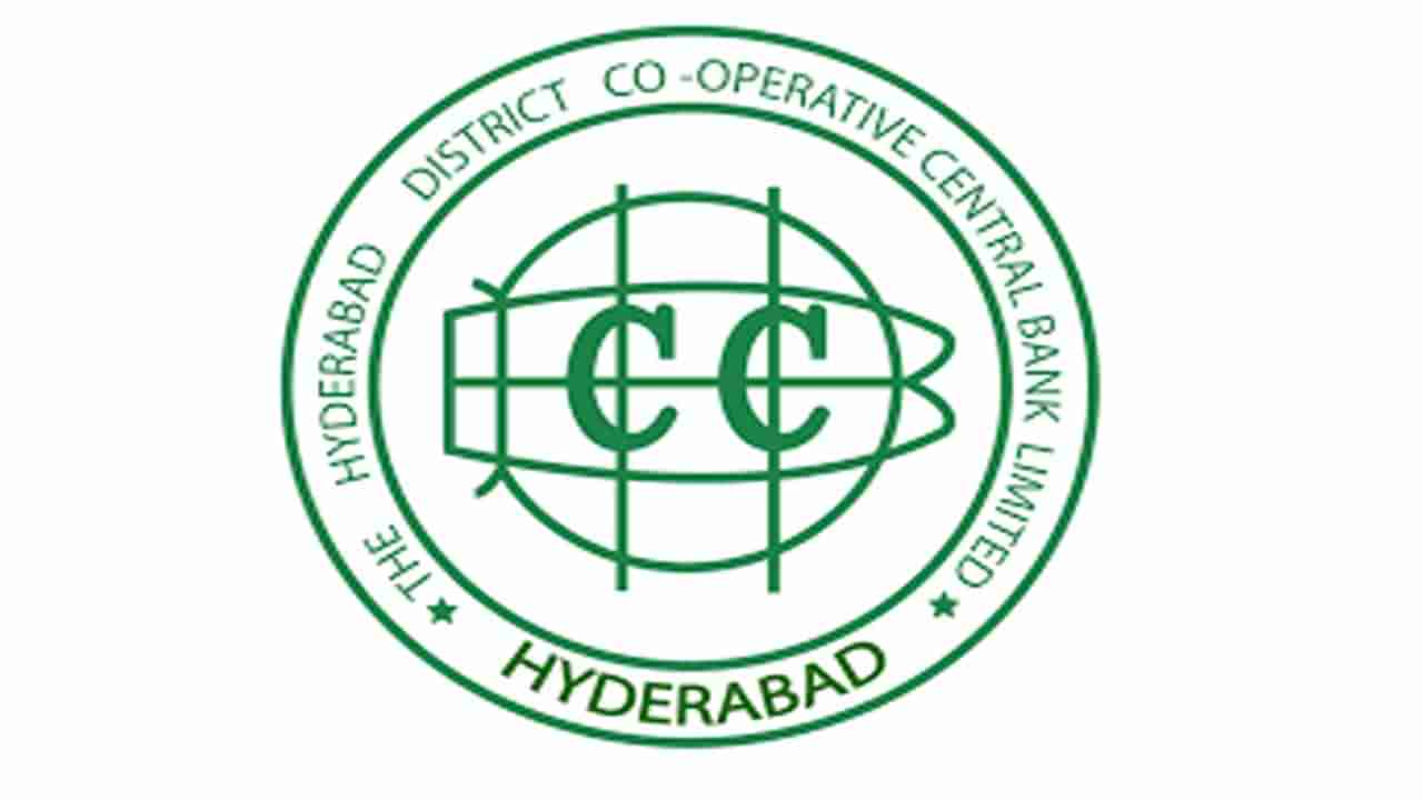 Hyderabad DCCB Recruitment 2022: హైదరాబాద్‌ డీసీసీబీలో స్టాఫ్‌ అసిస్టెంట్‌ ఉద్యోగాలకు నోటిఫికేషన్.. నెలకు రూ. 57 వేల జీతం..