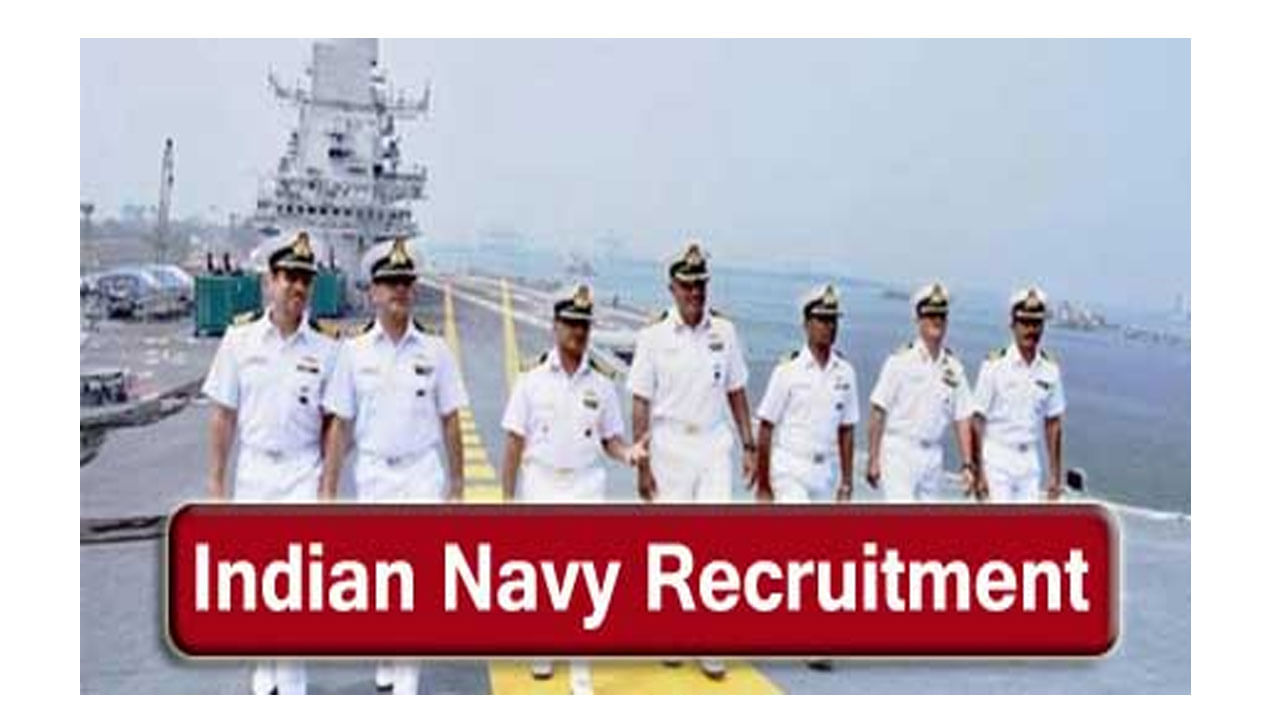Indian Navy Jobs: పదోతరగతి అర్హతతో ఇండియన్‌ నేవీలో 127 ఉద్యోగాలు.. రాత పరీక్షలేకుండానే ఎంపికలు..