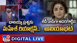 Viral Video: నీటిలో కొట్టుకుపోతున్న జింక పిల్ల !! ఒక్క ఉదుటన వెళ్లి కాపాడిన కుక్క !! వీడియో