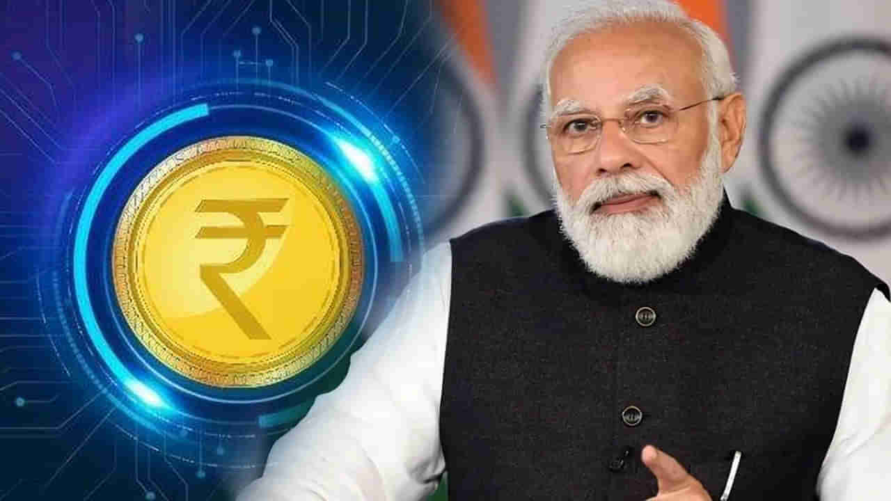 Digital Rupee: చైనా అనుభవంతో ముందే మేల్కొన్న భారత్.. డిజిటల్ రూపీతో ముందడుగు..