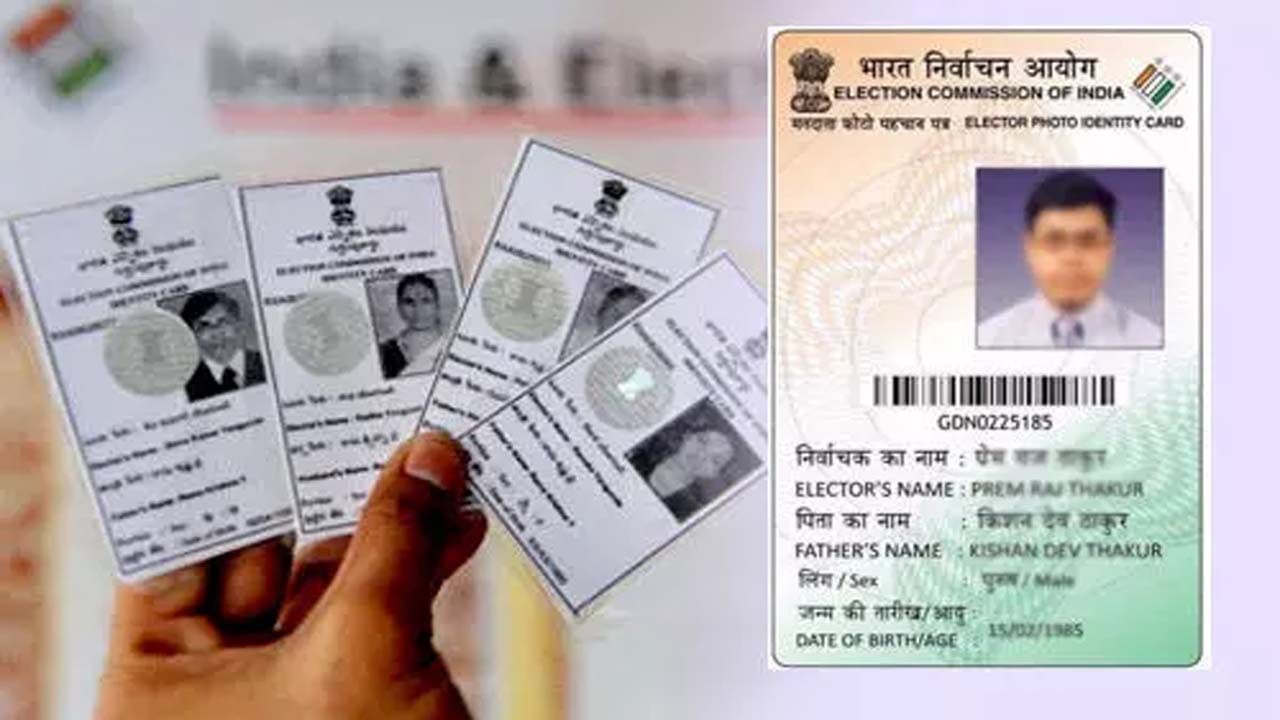 Digital Voter ID Card: మీ డిజిటల్‌ ఓటర్‌ ఐడి కార్డును డౌన్‌లోడ్‌ చేసుకోవాలా..? ఇలా చేయండి..!