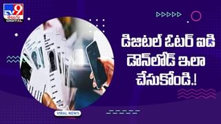 Aadhaar Card: ఆధార్ కార్డు పోగొట్టుకుంటే.. మీ ముందున్న మార్గాలు ఇవే.. వీడియో