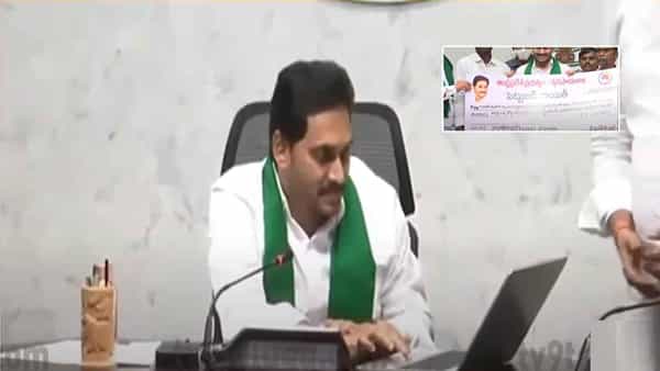 CM Jagan: ఏపీ రైతులకు గుడ్న్యూస్.. బటన్ నొక్కి అర్హులైన రైతుల ఖాతాల్లో జమ చేసిన సీఎం జగన్