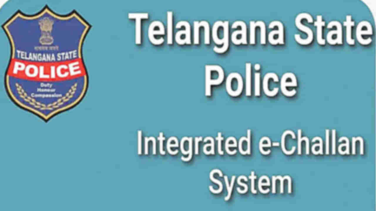 Challan Payment: వాహనదారులకు గుడ్ న్యూస్.. పెండింగ్ చలానాలపై భారీ డిస్కౌంట్.. చెల్లింపులకు ఆన్ లైన్ పోర్టల్