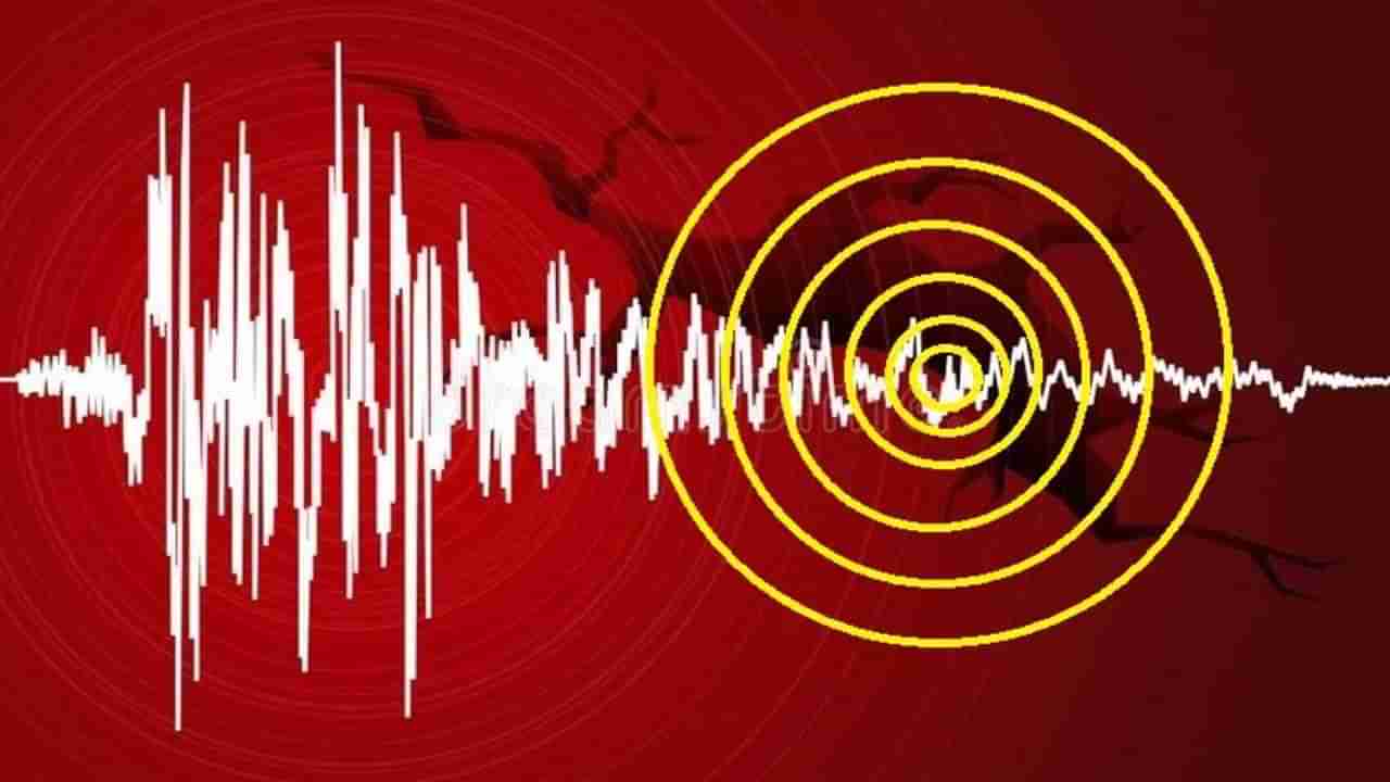 Earthquake: ఉత్తరకాశీ జిల్లాలో భూకంపం..  రిక్టర్ స్కేలుపై 4.1గా నమోదు.. భయంతో జనం పరుగులు