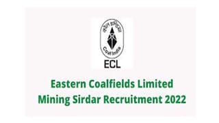 AP Jobs 2022: ఇంటర్ అర్హతతో రూ. లక్షకుపైగా జీతంతో ఉద్యోగాలు.. కర్నూలులో ప్రారంభమైన ఇంటర్వ్యూలు.. ఇక 4 రోజులే!