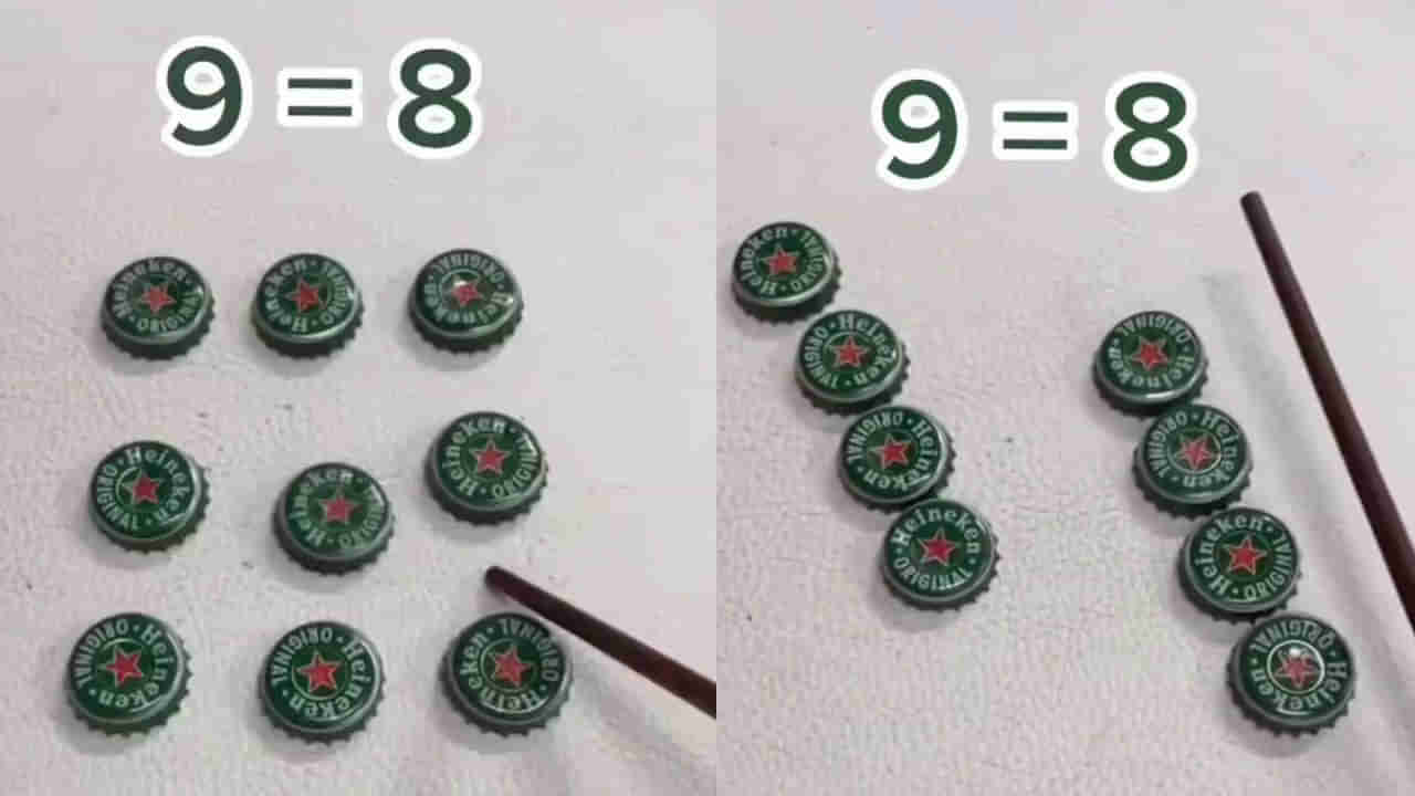 Viral Photo: మీ మెదడుకు పరీక్ష.. 9=8.? ఈ పజిల్ సాల్వ్ చేస్తే మీరే జీనియస్.!!