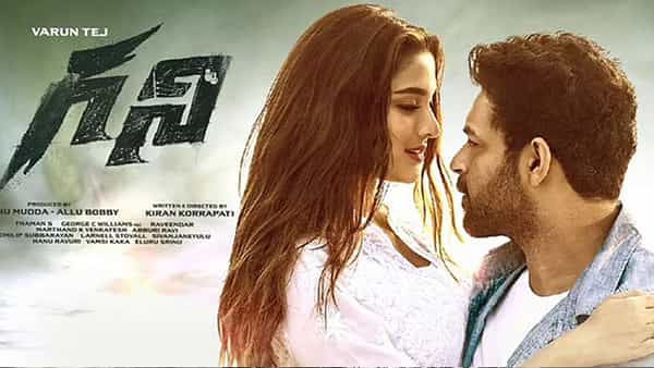 Ghani Movie: అప్పుడే ఓటీటీలోకి మెగా ప్రిన్స్ గని!.. స్ట్రీమింగ్ ఎప్పుడు, ఎక్కడంటే..