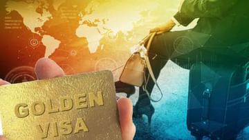 Golden Visas: విదేశీ పెట్టుబడిదారులకు షాకిచ్చిన యూకే ప్రభుత్వం.. ‘గోల్డెన్‌వీసా’పై సంచలన నిర్ణయం